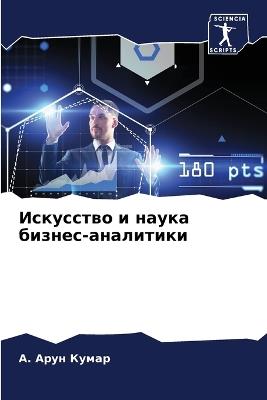 ????????? ? ????? ??????-????????? - А. ???? ????? - cover