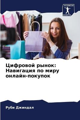 ???????? ?????: ????????? ?? ???? ??????-??????? - ???? ??????? - cover