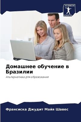 ???????? ???????? ? ???????? - ????????? ???? ????? - cover