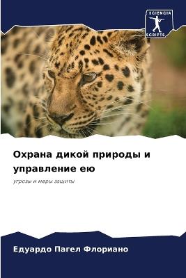 ?????? ????? ??????? ? ?????????? ?? - ??????? ??? ???????? - cover