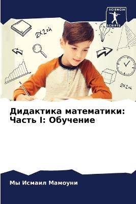 ????????? ??????????: ????? I: ???????? - ?? ?????? ??????? - cover