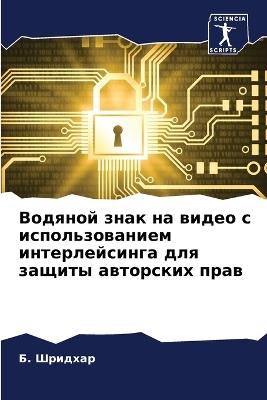 ??????? ???? ?? ????? ? ?????????????? ??m - Б. ??????? - cover