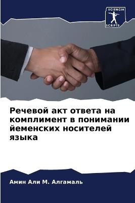 ??????? ??? ?????? ?? ?????????? ? ??????l - ???? Али М. ???????? - cover