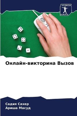 ??????-????????? ????? - ????? ?????,????? ????? - cover