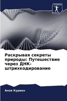 ????????? ??????? ???????: ??????????? ????? ???-???????????????? - ???? ?????? - cover