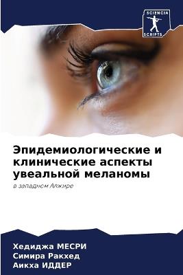 ?????????????????? ? ??????????? ??????& - ??????? ?????,?????? ??????,????? ????? - cover