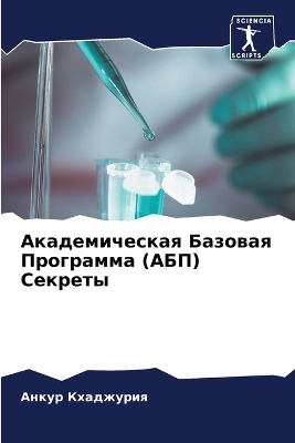 ibs