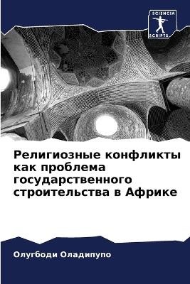 ??????????? ????????? ??? ???????? ????? - ???????? ????????? - cover