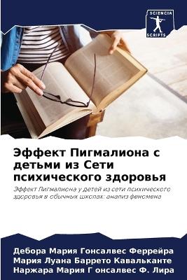 ?????? ?????????? ? ?????? ?? ???? ??????k - ?????? ???? ????????,??????? ???????????,???? онсалвес Ф. Лира - cover
