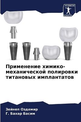 ?????????? ??????-???????????? ????????& - ?????? ???????,Г. ????? ????? - cover