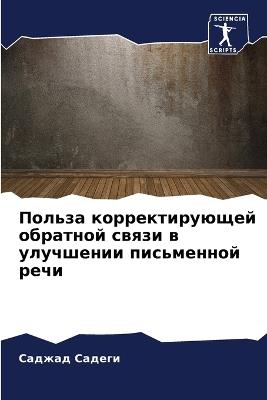 ?????? ?????????????? ???????? ????? ? ?л - ?????? ?????? - cover