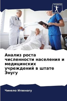 ?????? ????? ??????????? ????????? ? ???и - ?????? ???????? - cover