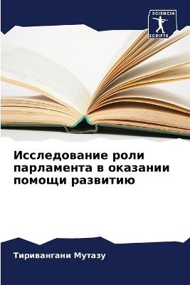 ???????????? ???? ?????????? ? ???????? п - ??????????? ?????? - cover