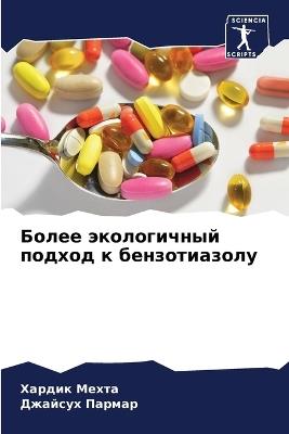 ????? ??????????? ?????? ? ???????????? - ?????? ?????,??????? ?????? - cover