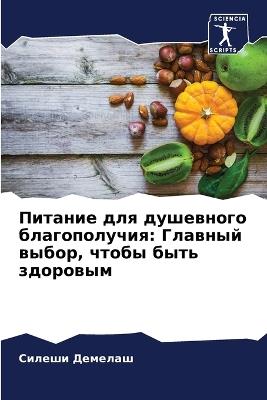 ??????? ??? ????????? ????????????: ??????? ?????, ????? ???? ???????? - ?????? ??????? - cover