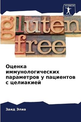 ?????? ???????????????? ?????????? ? ??? - ???? ???? - cover