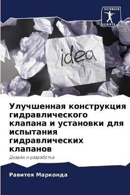 ?????????? ??????????? ??????????????? & - ??????? ???????? - cover