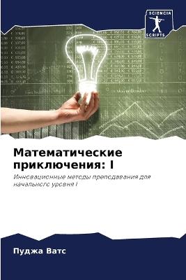 ?????????????? ???????????: I - ????? ???? - cover