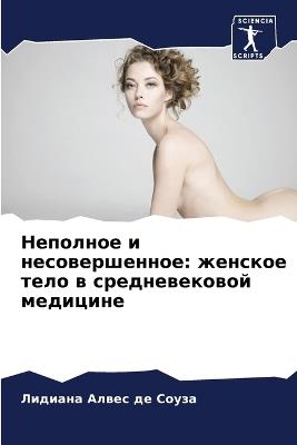 ???????? ? ?????????????: ??????? ???? ? ????????????? ???????? - ?????? ????? ?? ????? - cover