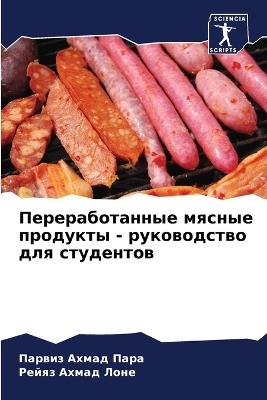 ?????????????? ?????? ???????? - ???????с - ?????? ????? ????,????? ????? ???? - cover