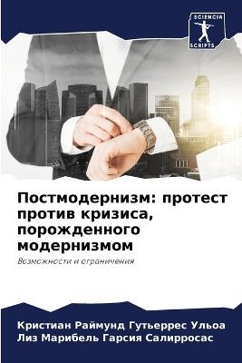 ?????????????: ??????? ?????? ???????, ???????????? ???е - ???? ????????? ?????,?? ?????? ?????????? - cover