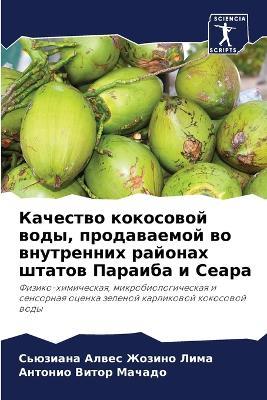 ???????? ????????? ????, ??????????? ?? ?l - ???????? ?????? ????,??????? ????? ?????? - cover