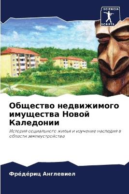 ???????? ??????????? ????????? ????? ??? - ???????? ????????? - cover