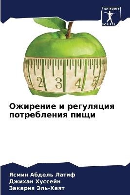 ???????? ? ????????? ??????????? ???? - ????? ?????? ?????,?????? ???????,??????? ???-???? - cover