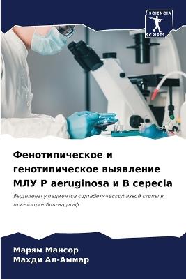 ?????????????? ? ?????????????? ???????& - ????? ??????,????? ??-????? - cover