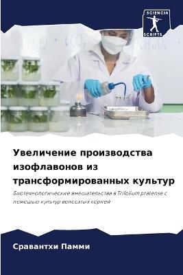 ?????????? ???????????? ??????????? ?? ? - ????????? ????? - cover