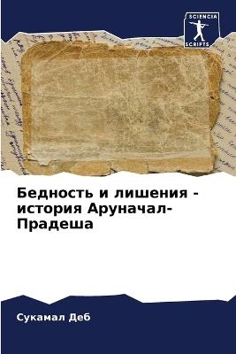 ???????? ? ??????? - ??????? ????????-????
 - ??????? ??? - cover