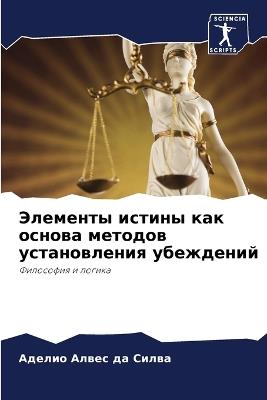 ???????? ?????? ??? ?????? ??????? ?????о - ?????? ????? ?? ????? - cover