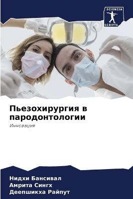 ????????????? ? ?????????????? - ????? ????????,?????? ?????,????????? ?????? - cover