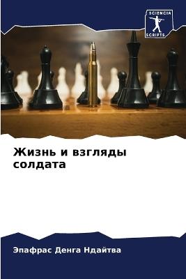 ????? ? ??????? ??????? - ??????? ???? ??????? - cover