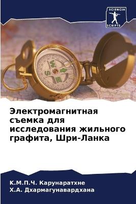 ???????????????? ?????? ??? ???????????& - K М.П.Ч. ????????????,? ?????????????????? - cover