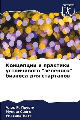 ????????? ? ???????? ??????????? "??????г - ???? Р. ??????,????? ?????,??????? ???? - cover