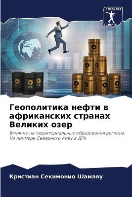 ??????????? ????? ? ??????????? ??????? В - ??? ????????? ?????? - cover