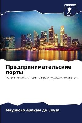 ??????????????????? ????? - ????? ?????? ?? ????? - cover