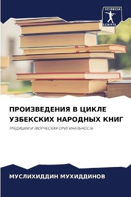 ???????????? ? ????? ????????? ???????? К - ????????? ?????????? - cover