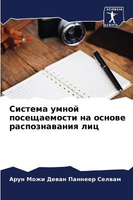 ??????? ????? ???????????? ?? ?????? ???п - ???? ? ??????? ?????? - cover