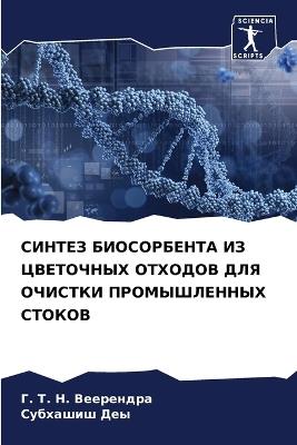 ?????? ??????????? ?? ????????? ??????? Д - Г. Т. Н. ?????????,???????? ??? - cover