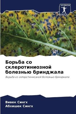 ?????? ?? ??????????????? ???????? ????? - ????? ?????,??????? ????? - cover