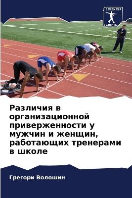 ???????? ? ??????????????? ????????????& - ??????? ??????? - cover