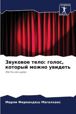 ???????? ????: ?????, ??????? ????? ??????? - ????????? ????????? - cover