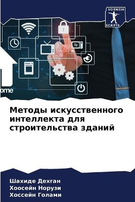 ?????? ?????????????? ?????????? ??? ??? - ?????? ??????,??????? ??????,??????? ?????? - cover