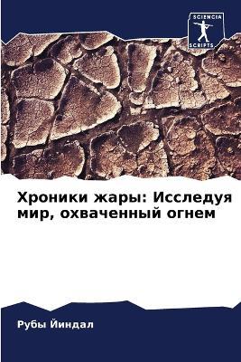 ??????? ????: ???????? ???, ?????????? ????? - ???? ?????? - cover