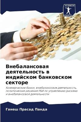 ????????????? ???????????? ? ????????? ? - ????? ?????? ????? - cover