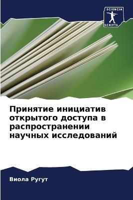 ???????? ????????? ????????? ??????? ? ?а - ????? ????? - cover