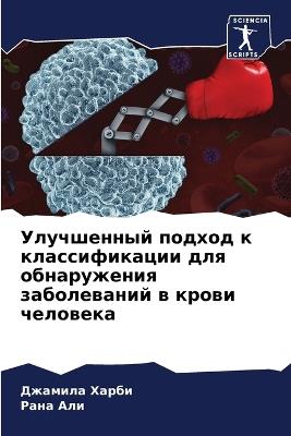 ?????????? ?????? ? ????????????? ??? ??н - ??????? ?????,???? ??? - cover