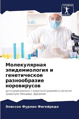 ???????????? ????????????? ? ??????????& - ??????? ?? ????????? - cover